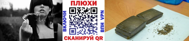 Купить закладку Пересвет kraken ссылки Меф МАРИХУАНА КОКАИН