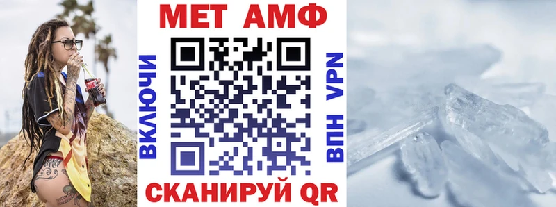 shop какой сайт  гидра вход  Пересвет  Amphetamine Premium 