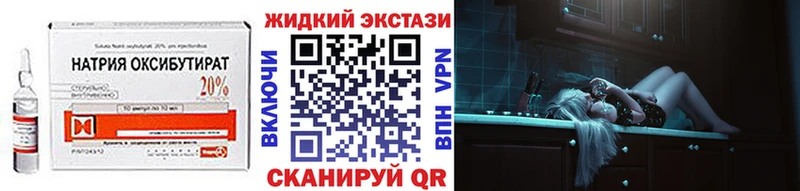 площадка формула  Пересвет  Бутират оксибутират  ОМГ ОМГ ONION 