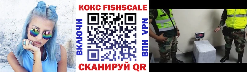 купить наркотик  Пересвет  Cocaine Эквадор 