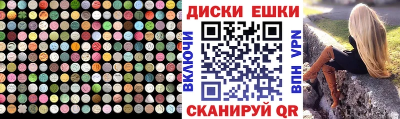 Экстази 99%  Пересвет 