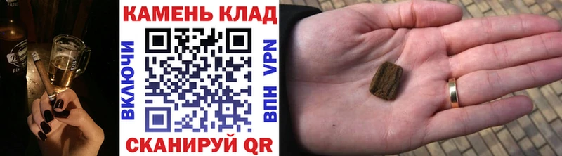 наркота  Пересвет  omg вход  ГАШИШ индика сатива 