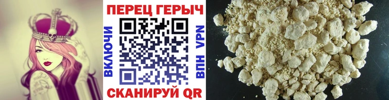 закладка  Пересвет  Героин хмурый 
