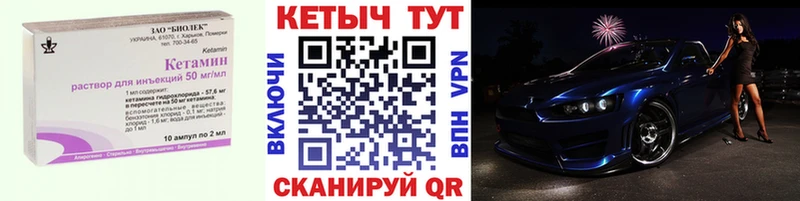 КЕТАМИН VHQ  где продают наркотики  Пересвет 