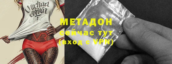 мяу мяу кристалл Баксан