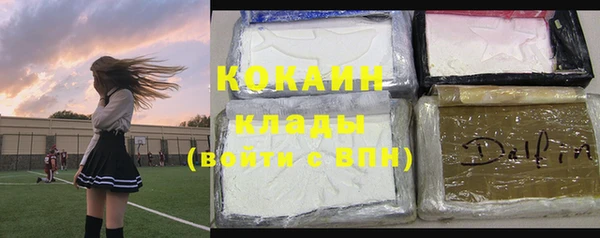 мяу мяу кристалл Баксан