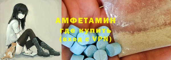 кристаллы Балабаново
