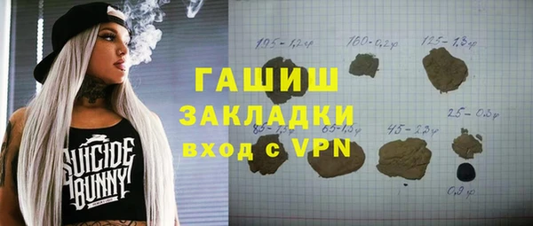 СК Балахна
