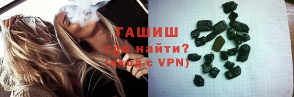 мяу мяу кристалл Баксан