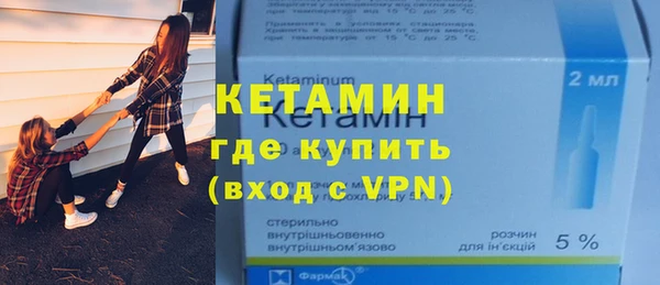 кристаллы Балабаново