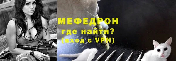 СК Балахна