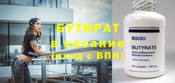 кристаллы Балабаново