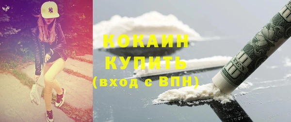 мяу мяу кристалл Баксан