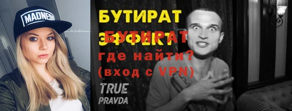 кристаллы Балабаново