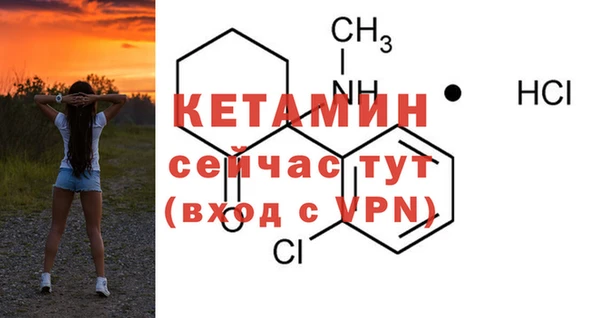 мяу мяу кристалл Баксан