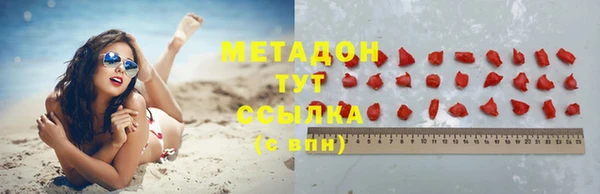 кристаллы Балабаново