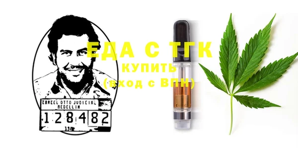 мяу мяу кристалл Баксан