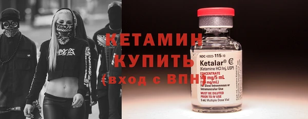 мяу мяу кристалл Баксан