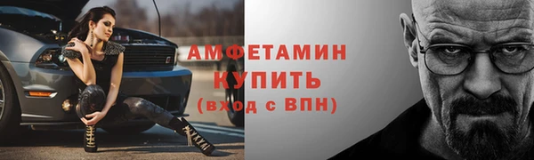 ALPHA-PVP Переславль-Залесский