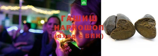 мяу мяу кристалл Баксан
