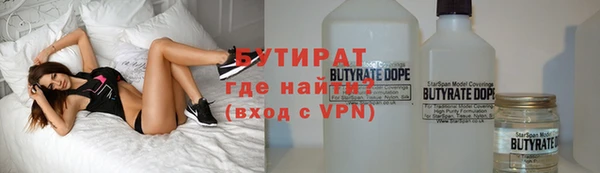 кристаллы Балабаново