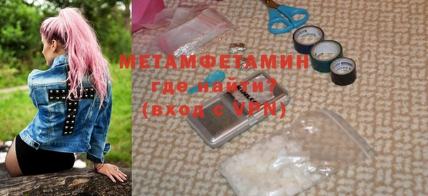 мяу мяу кристалл Баксан