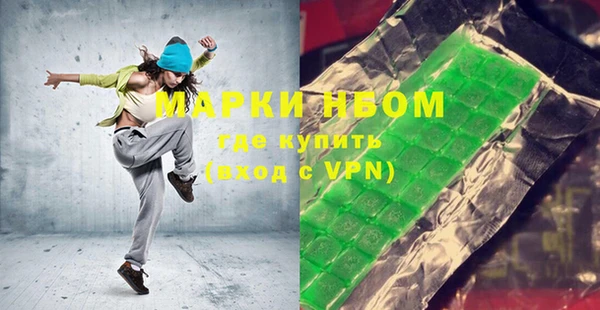 мяу мяу кристалл Баксан