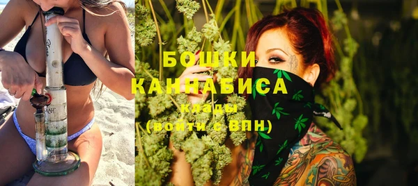 кристаллы Балабаново