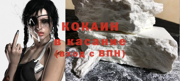 кристаллы Балабаново