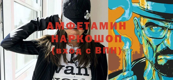кристаллы Балабаново