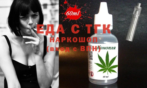 мяу мяу кристалл Баксан