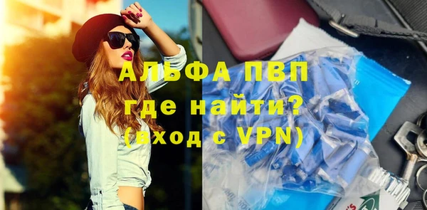 СК Балахна