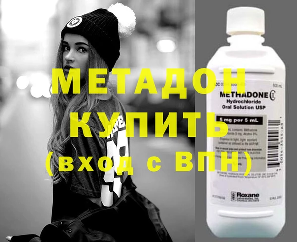 мяу мяу кристалл Баксан