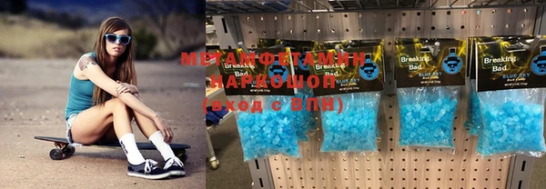 мяу мяу кристалл Баксан
