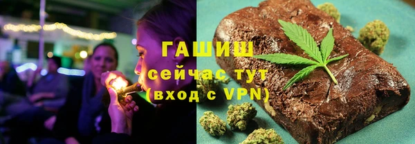 мяу мяу кристалл Баксан