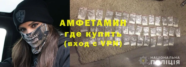 кристаллы Балабаново