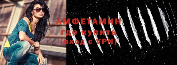 СК Балахна