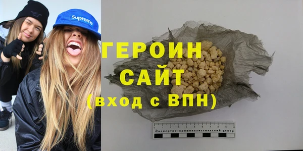 метамфетамин Пересвет