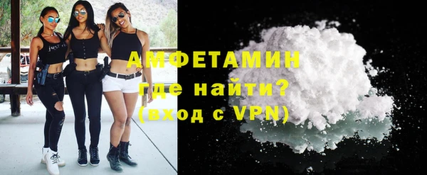кристаллы Балабаново
