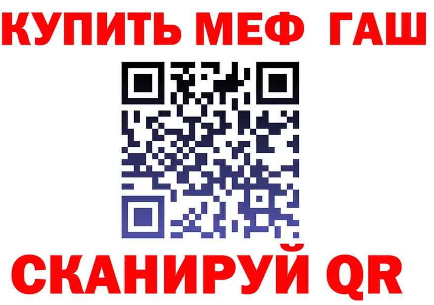 КЕТАМИН VHQ зеркало это KRAKEN Пересвет