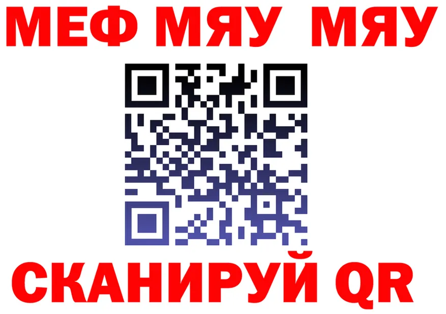 ГАШ Изолятор tor это MEGA Пересвет
