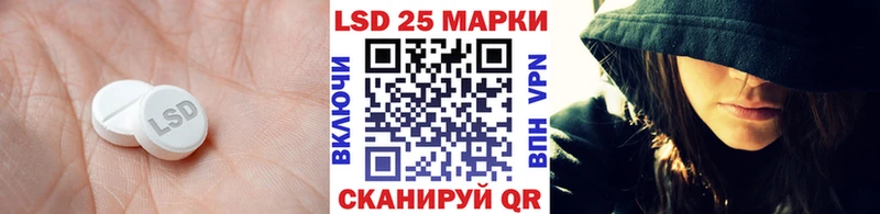 Лсд 25 экстази ecstasy  даркнет сайт  Пересвет 