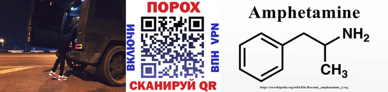 Метамфетамин Methamphetamine МЕГА как зайти Пересвет наркотики